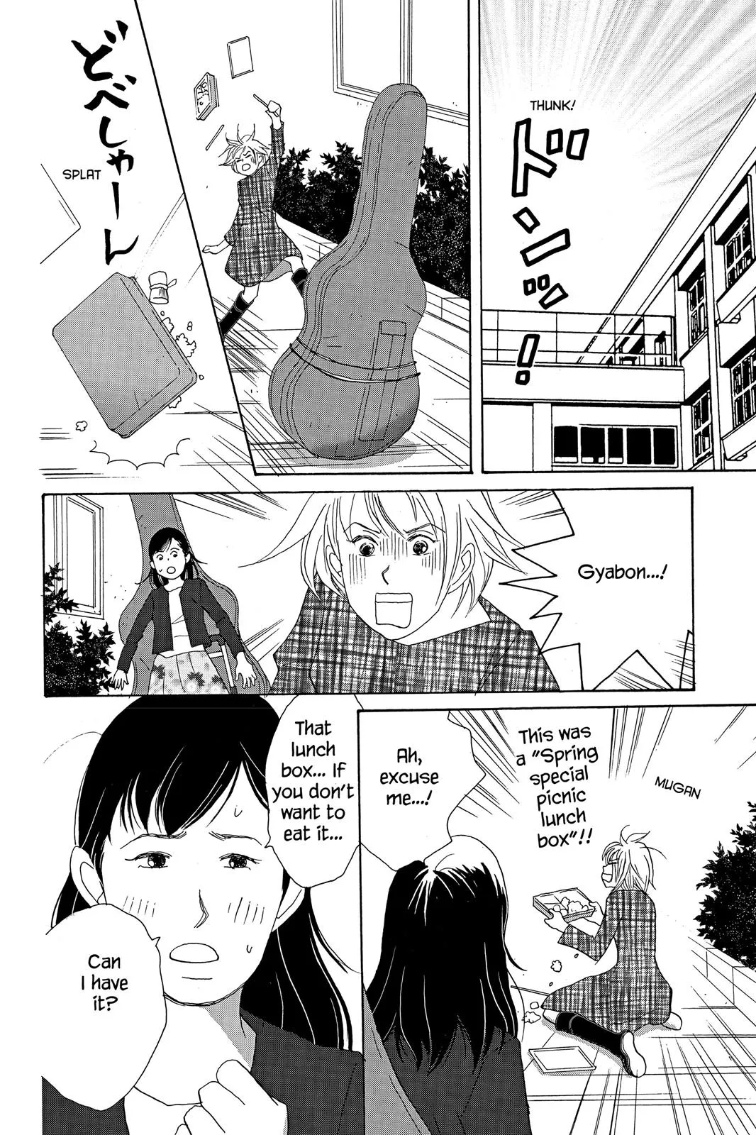 Nodame Cantable: Encore Opera Chapter Chapter 14 page 4 - 