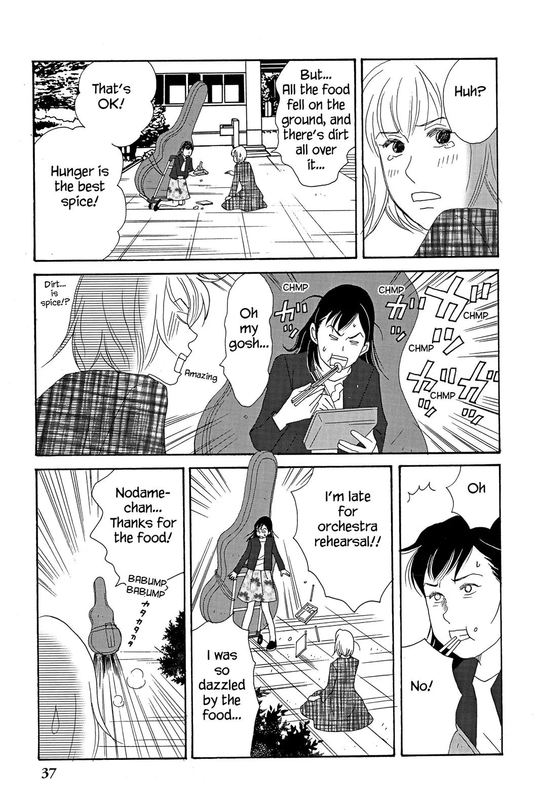 Nodame Cantable: Encore Opera Chapter Chapter 14 page 5 - 