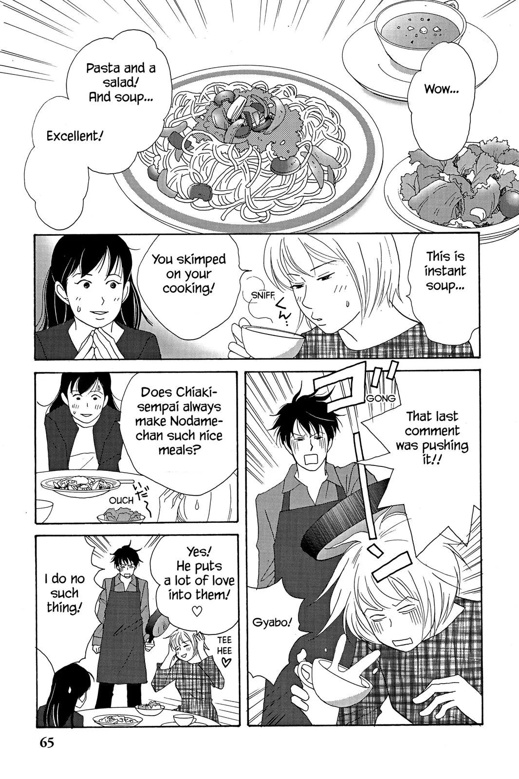 Nodame Cantable: Encore Opera Chapter Chapter 15 page 3 - 