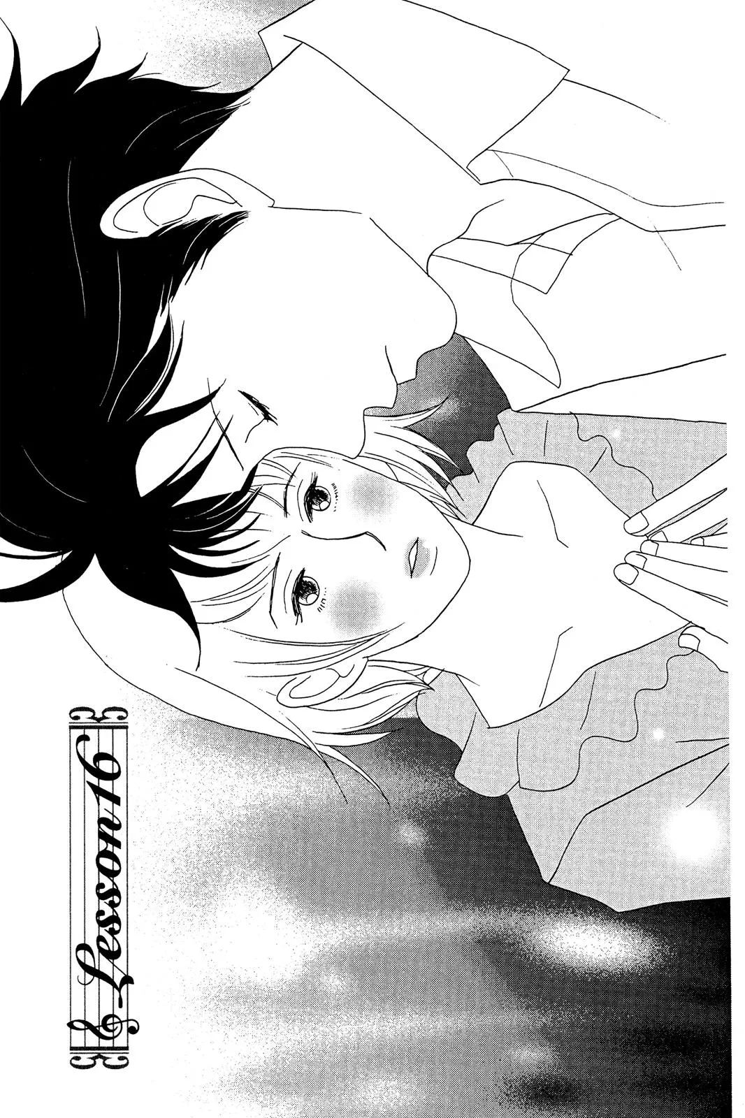 Nodame Cantable: Encore Opera Chapter Chapter 16 page 1 - 