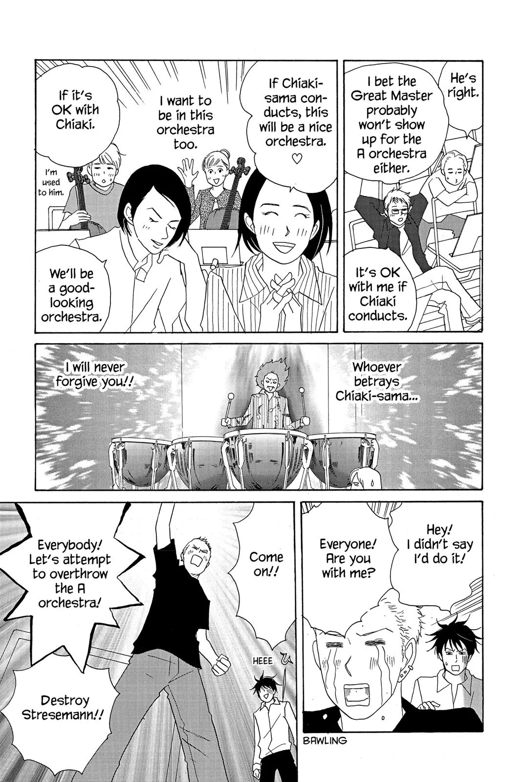 Nodame Cantable: Encore Opera Chapter Chapter 16 page 17 - 