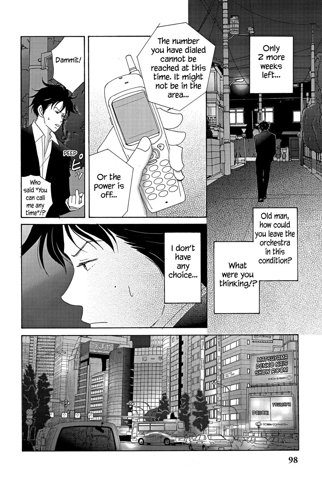Nodame Cantable: Encore Opera Chapter Chapter 16 page 6 - 