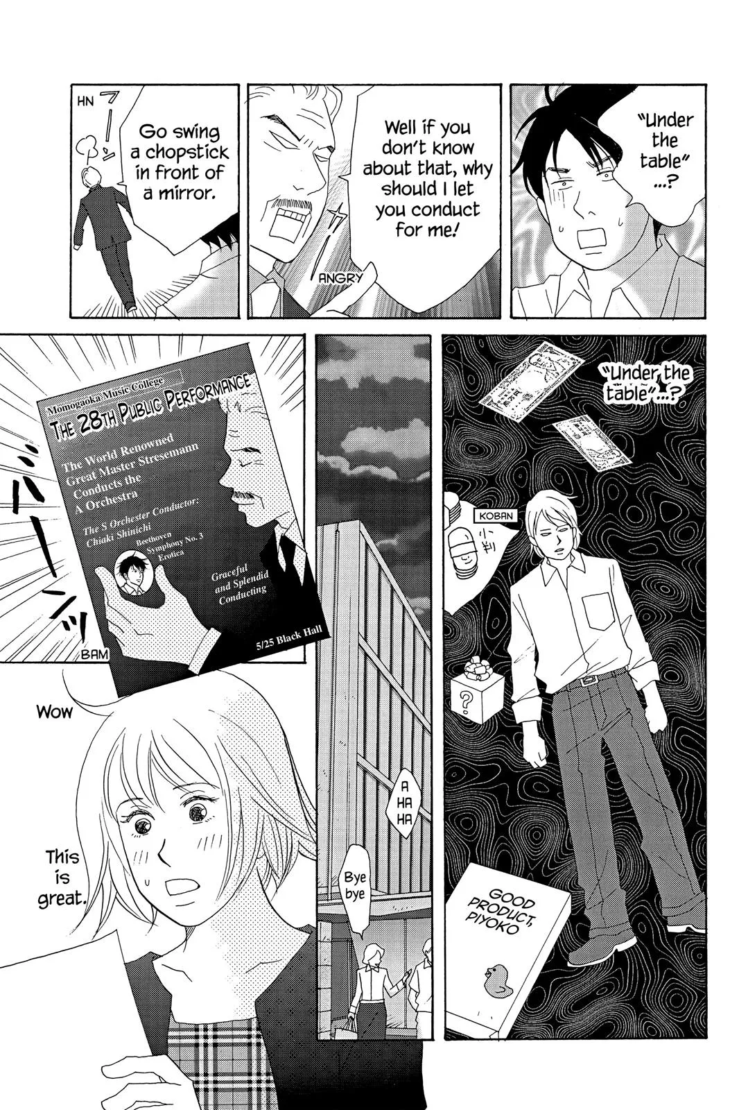 Nodame Cantable: Encore Opera Chapter Chapter 17 page 11 - 