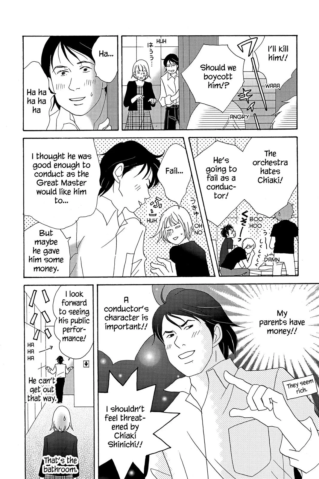 Nodame Cantable: Encore Opera Chapter Chapter 17 page 16 - 