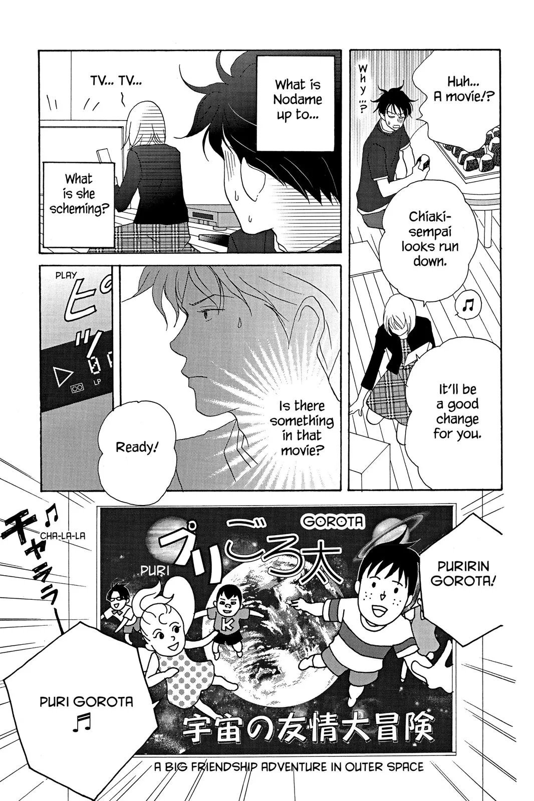 Nodame Cantable: Encore Opera Chapter Chapter 17 page 19 - 
