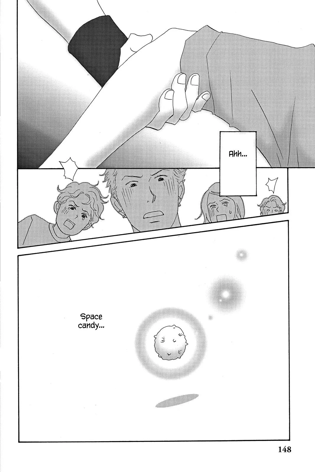 Nodame Cantable: Encore Opera Chapter Chapter 17 page 28 - 