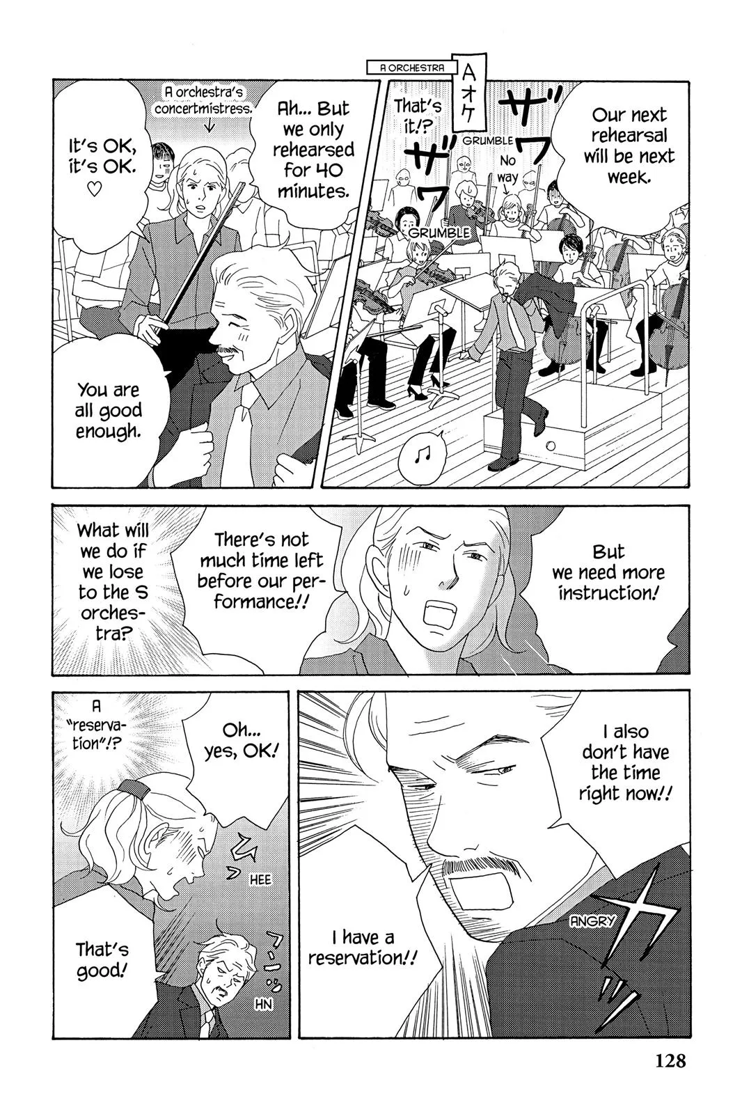 Nodame Cantable: Encore Opera Chapter Chapter 17 page 8 - 