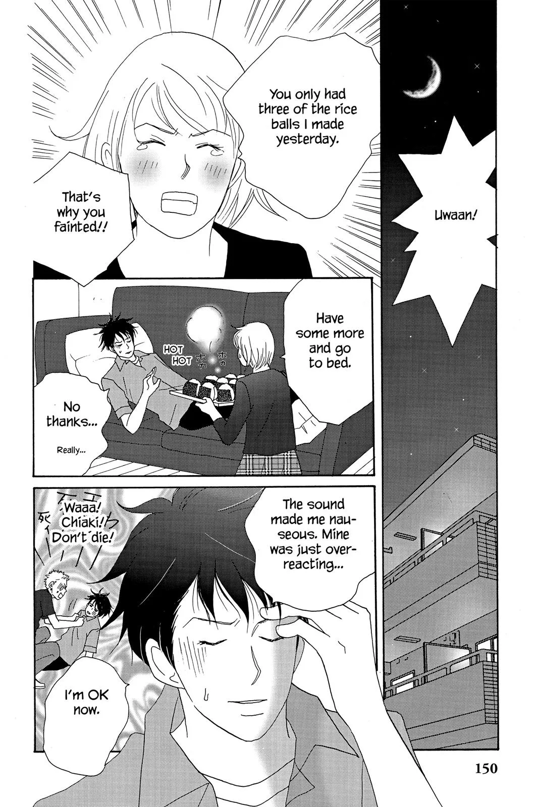 Nodame Cantable: Encore Opera Chapter Chapter 18 page 2 - 