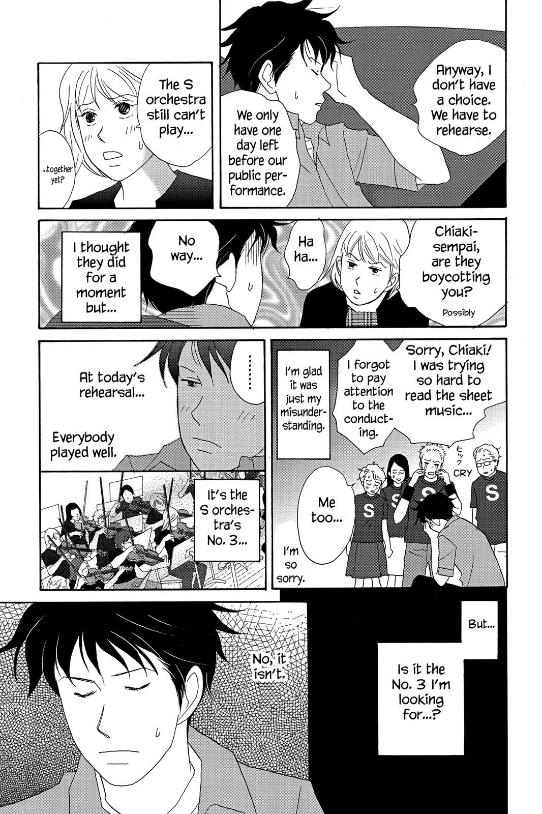 Nodame Cantable: Encore Opera Chapter Chapter 18 page 3 - 