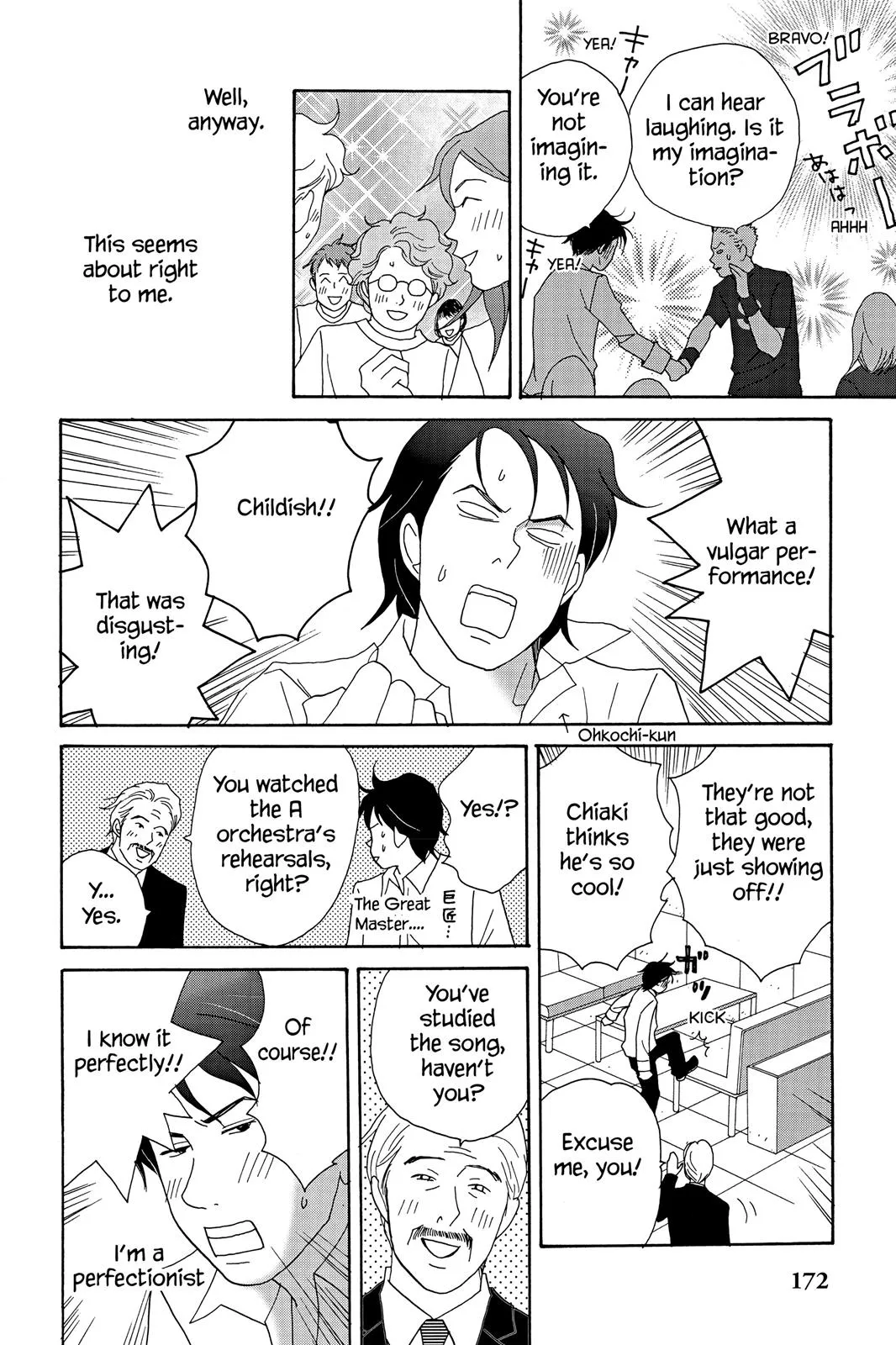 Nodame Cantable: Encore Opera Chapter Chapter 18 page 24 - 