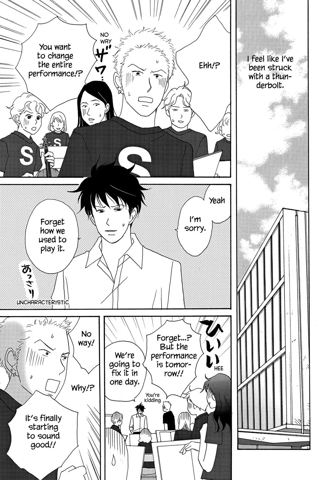 Nodame Cantable: Encore Opera Chapter Chapter 18 page 9 - 