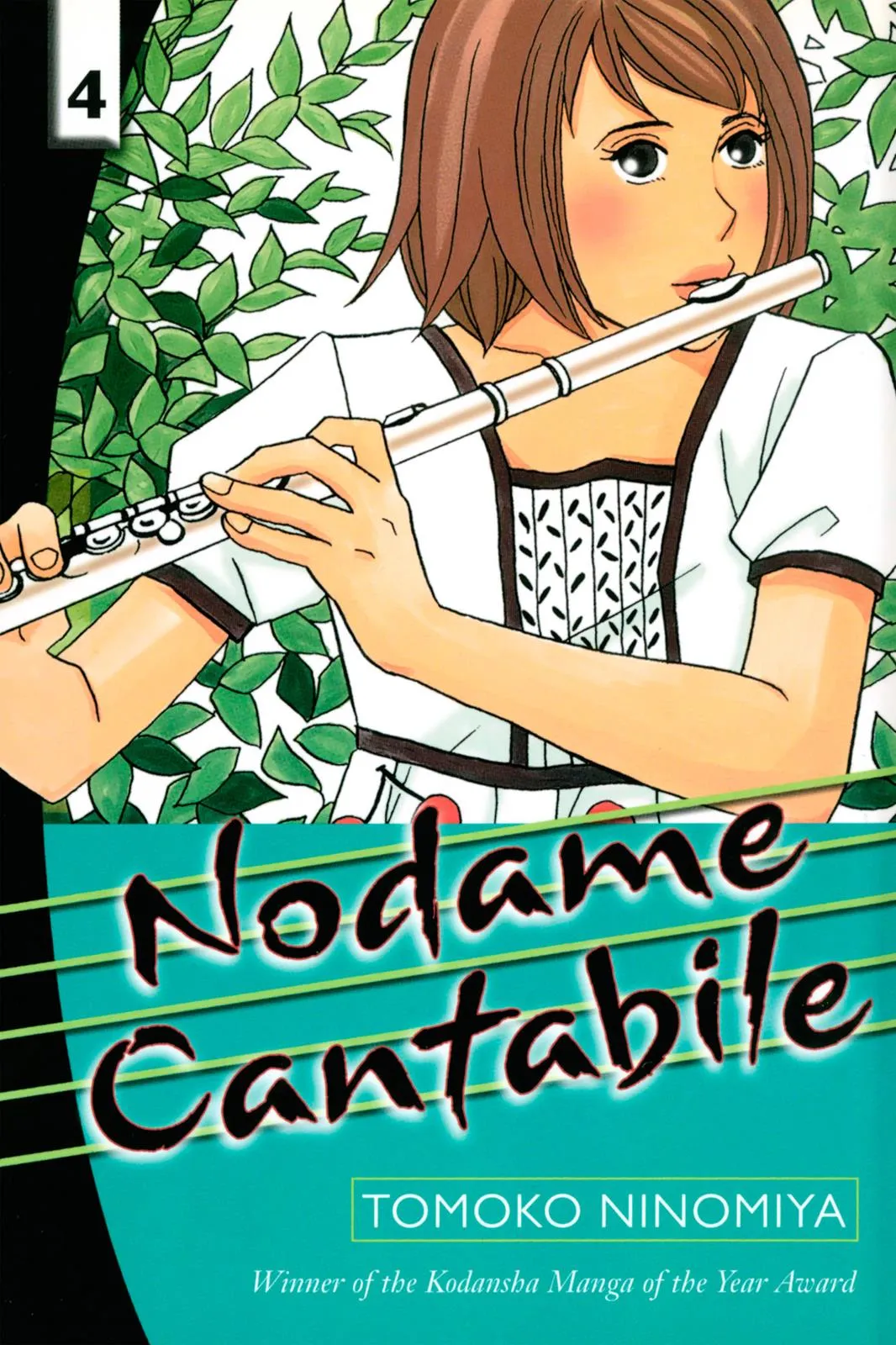 Nodame Cantable: Encore Opera Chapter Chapter 19 page 1 - 