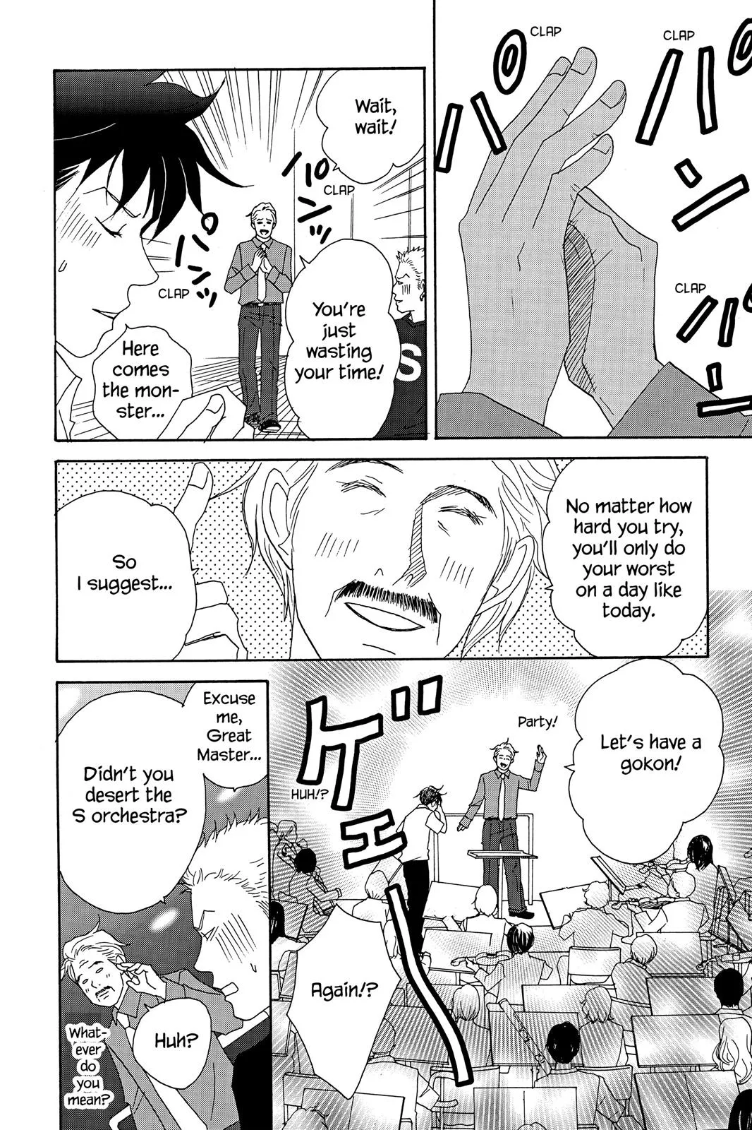 Nodame Cantable: Encore Opera Chapter Chapter 19 page 12 - 