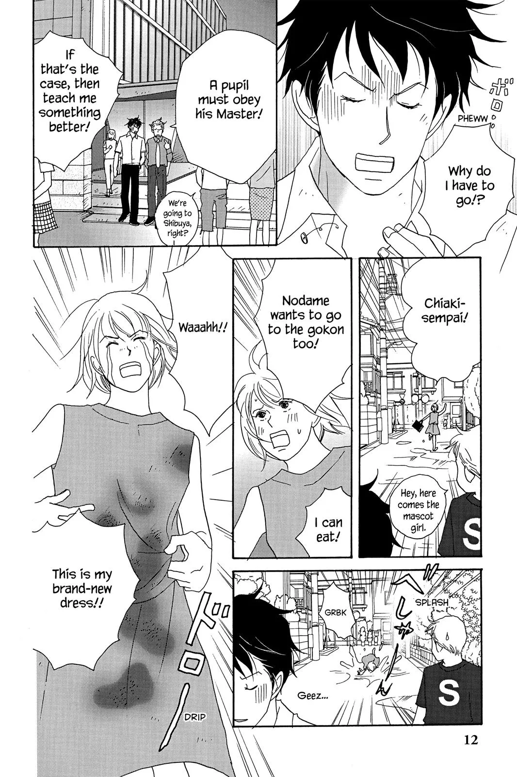 Nodame Cantable: Encore Opera Chapter Chapter 19 page 14 - 