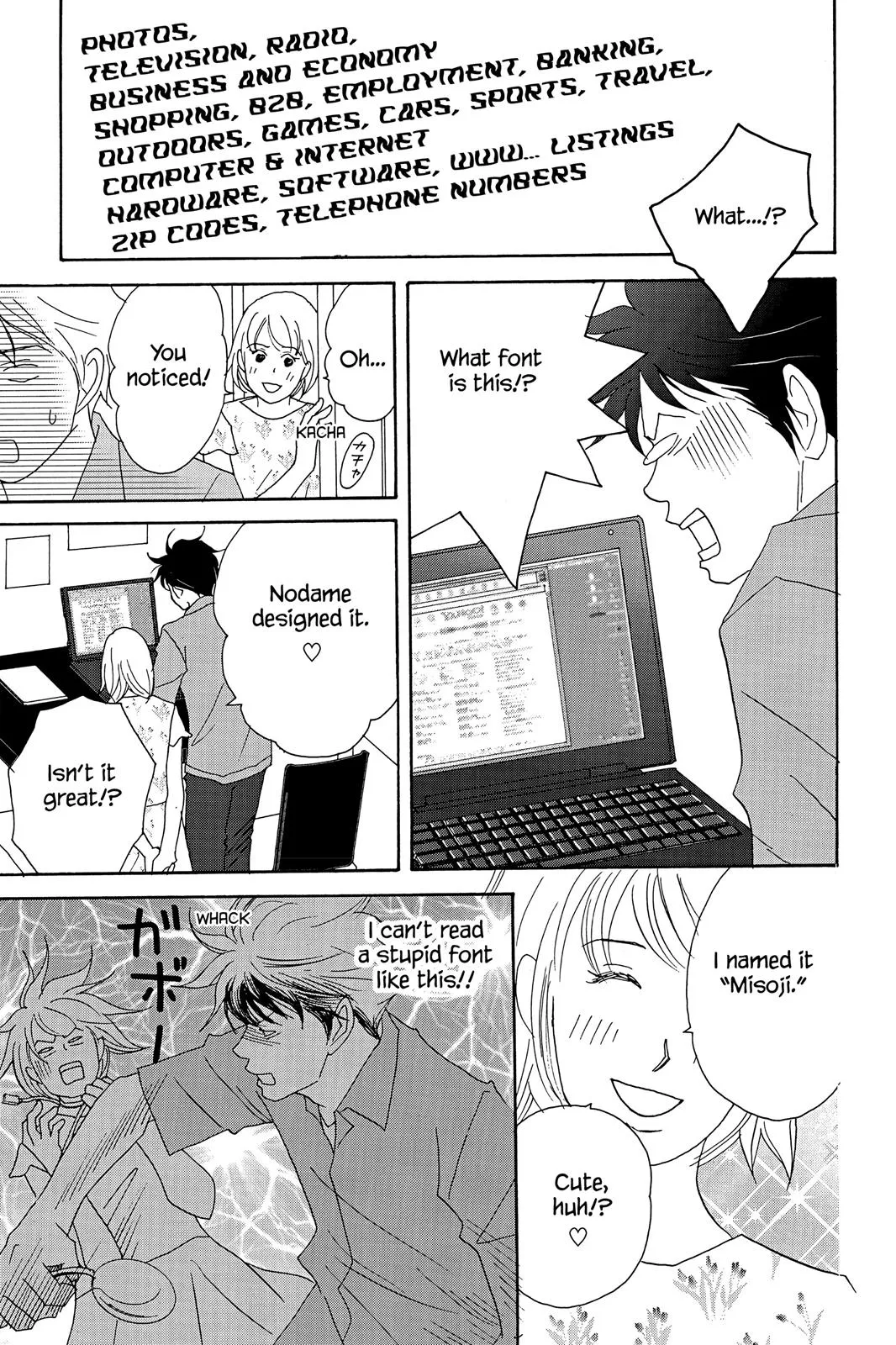 Nodame Cantable: Encore Opera Chapter Chapter 19 page 21 - 