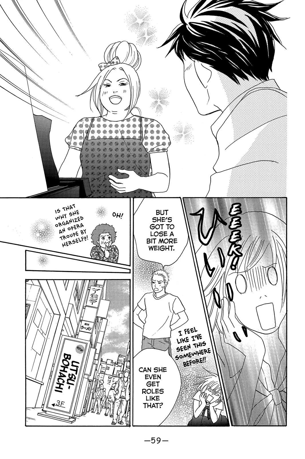 Nodame Cantable: Encore Opera Chapter Chapter 2 page 23 - 