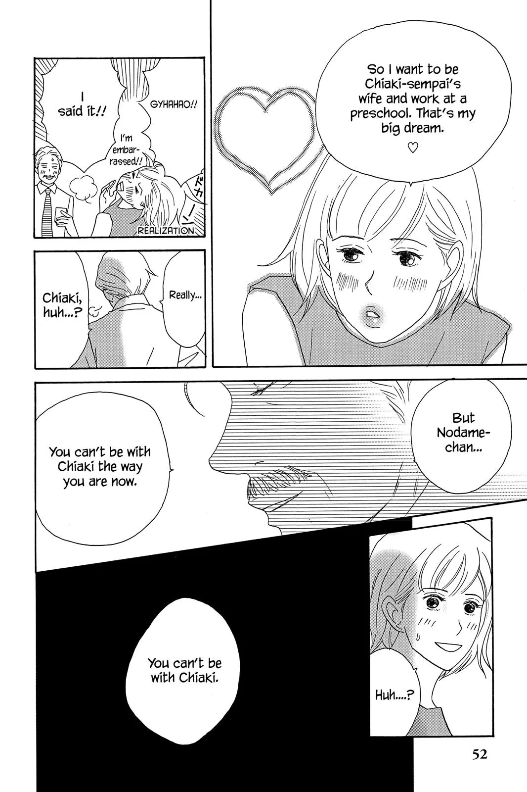 Nodame Cantable: Encore Opera Chapter Chapter 20 page 20 - 