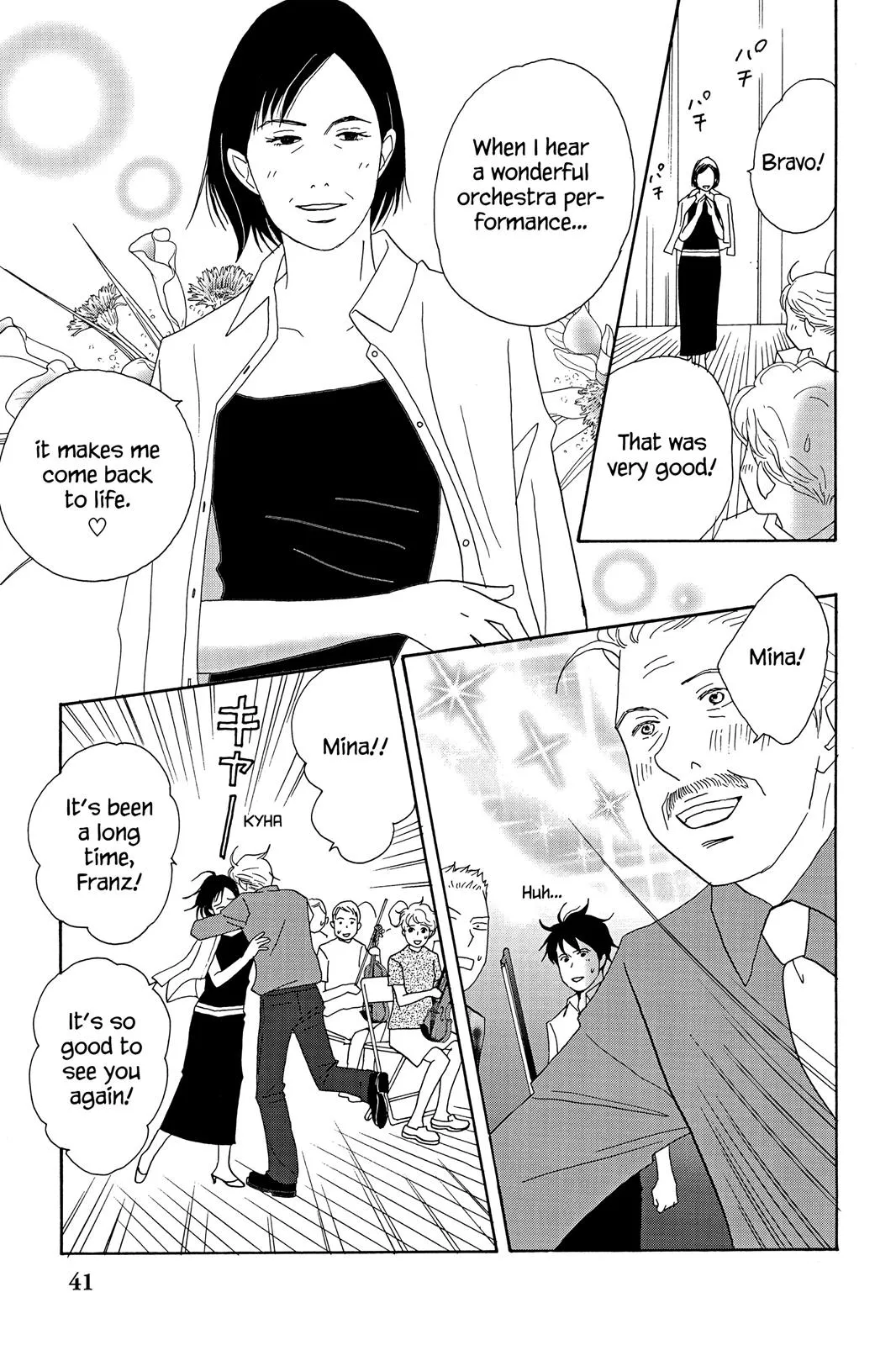 Nodame Cantable: Encore Opera Chapter Chapter 20 page 9 - 