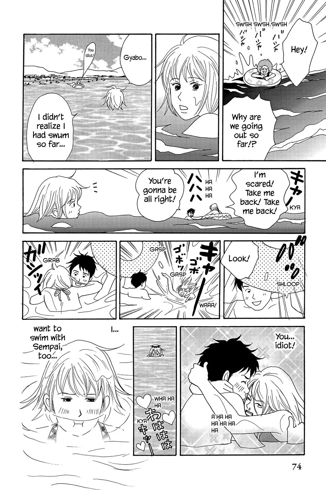 Nodame Cantable: Encore Opera Chapter Chapter 21 page 12 - 