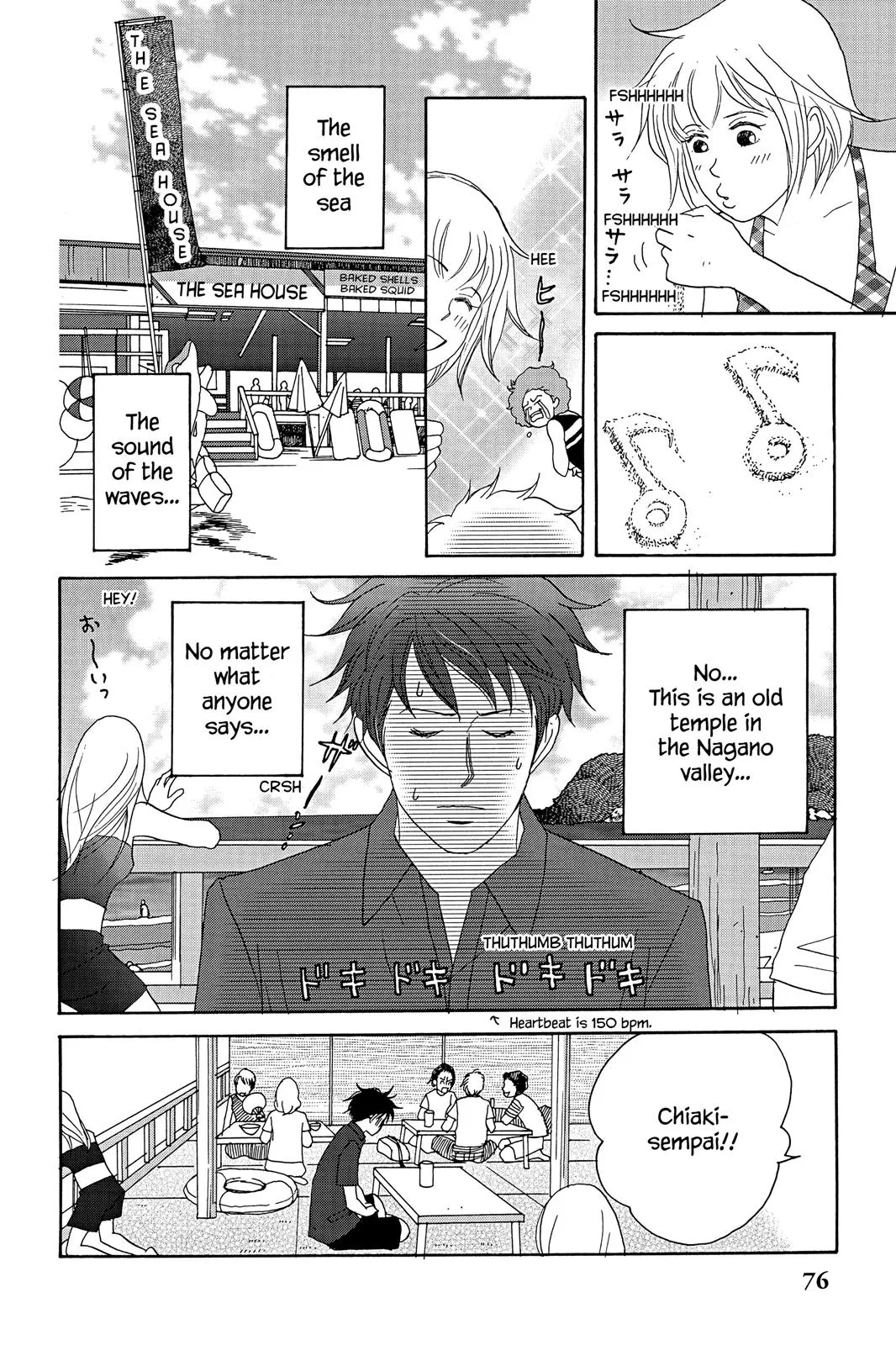 Nodame Cantable: Encore Opera Chapter Chapter 21 page 14 - 