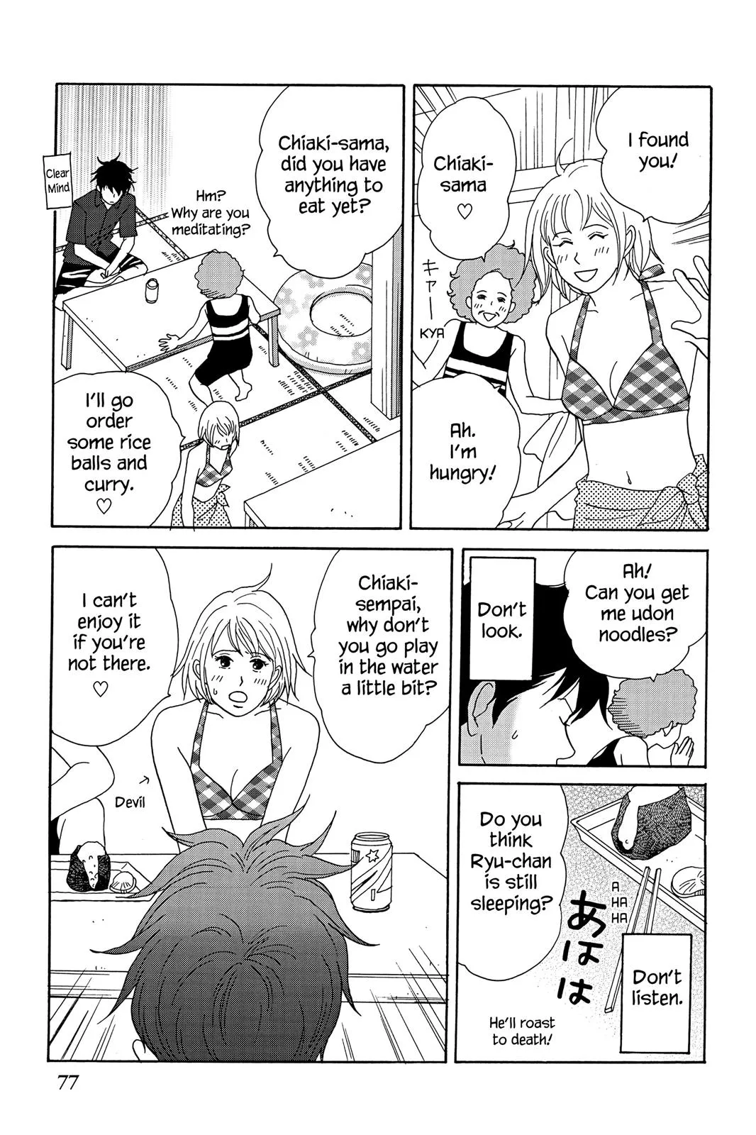 Nodame Cantable: Encore Opera Chapter Chapter 21 page 15 - 