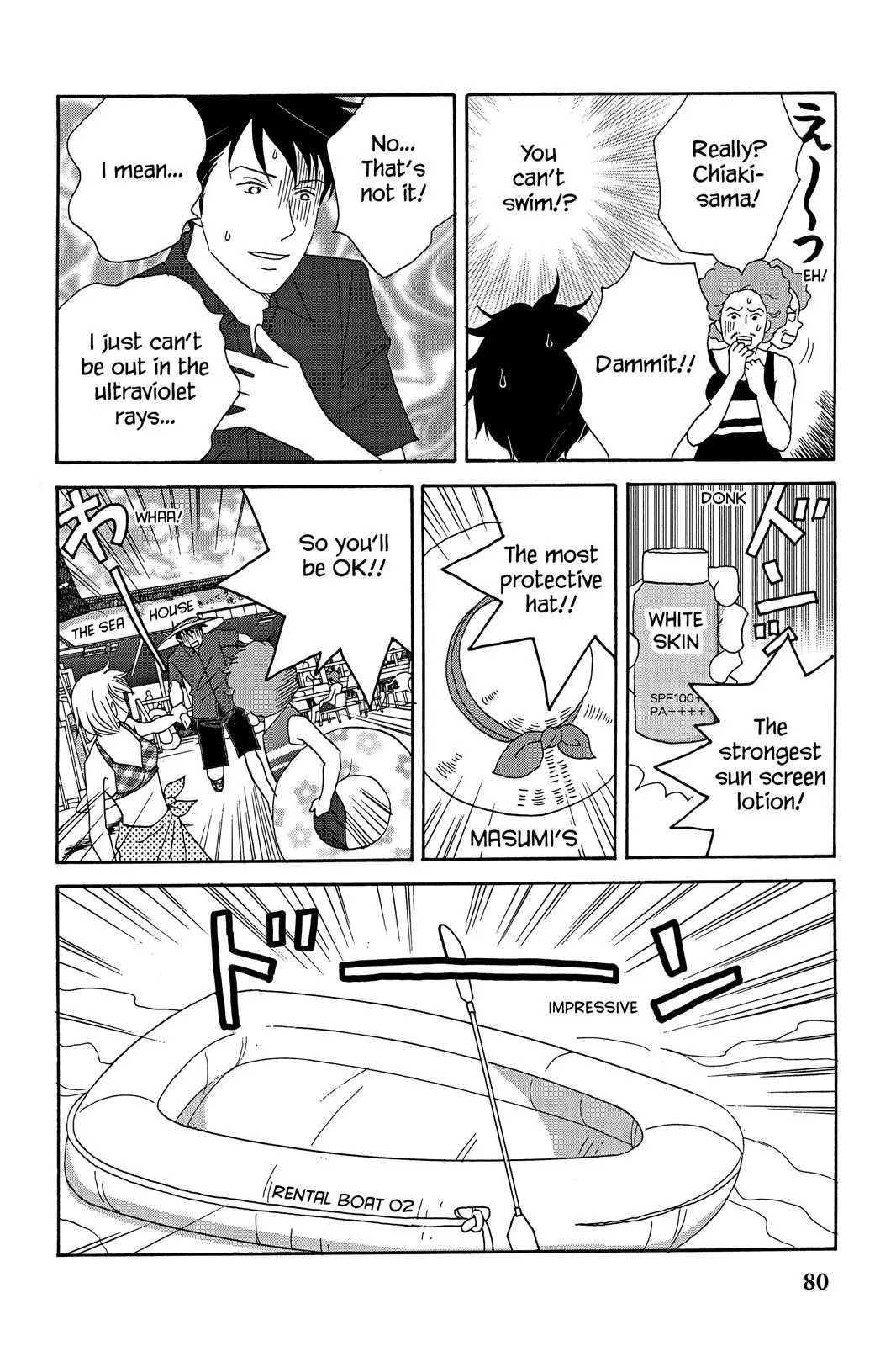 Nodame Cantable: Encore Opera Chapter Chapter 21 page 18 - 
