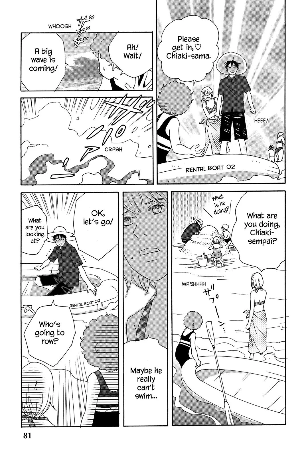 Nodame Cantable: Encore Opera Chapter Chapter 21 page 19 - 