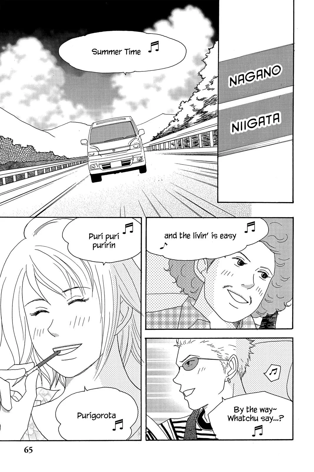 Nodame Cantable: Encore Opera Chapter Chapter 21 page 3 - 