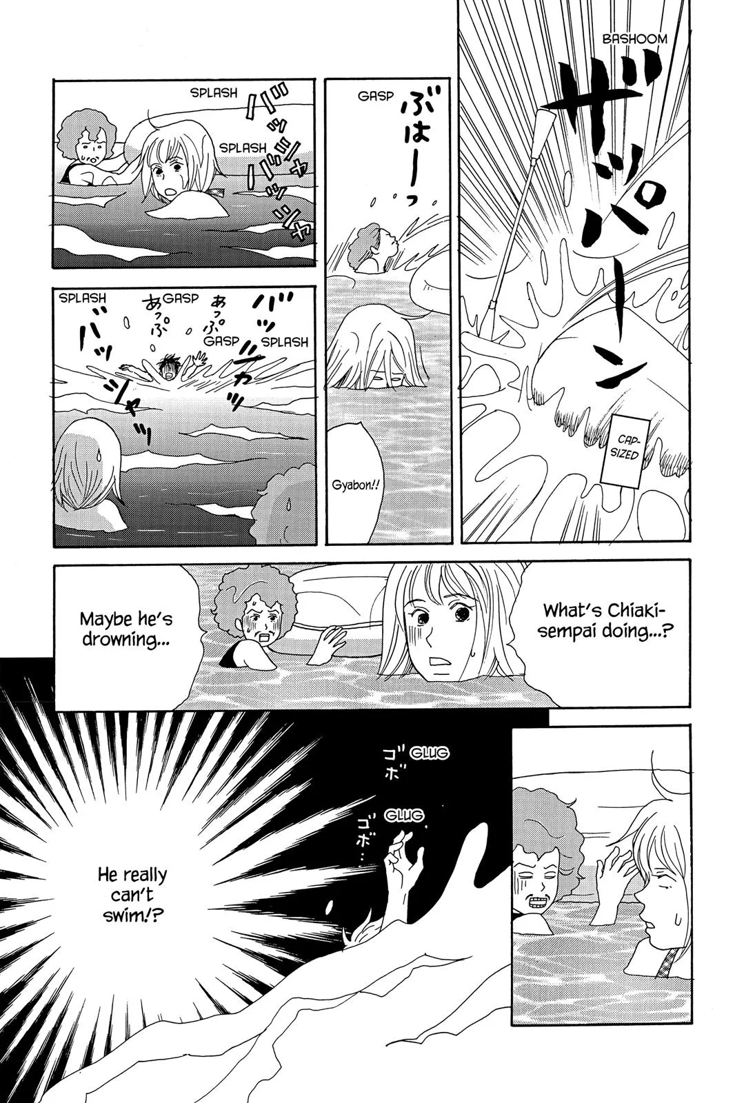 Nodame Cantable: Encore Opera Chapter Chapter 21 page 23 - 