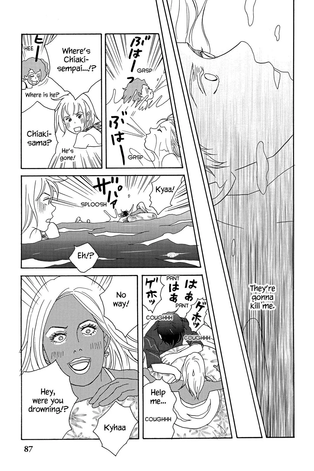 Nodame Cantable: Encore Opera Chapter Chapter 21 page 25 - 