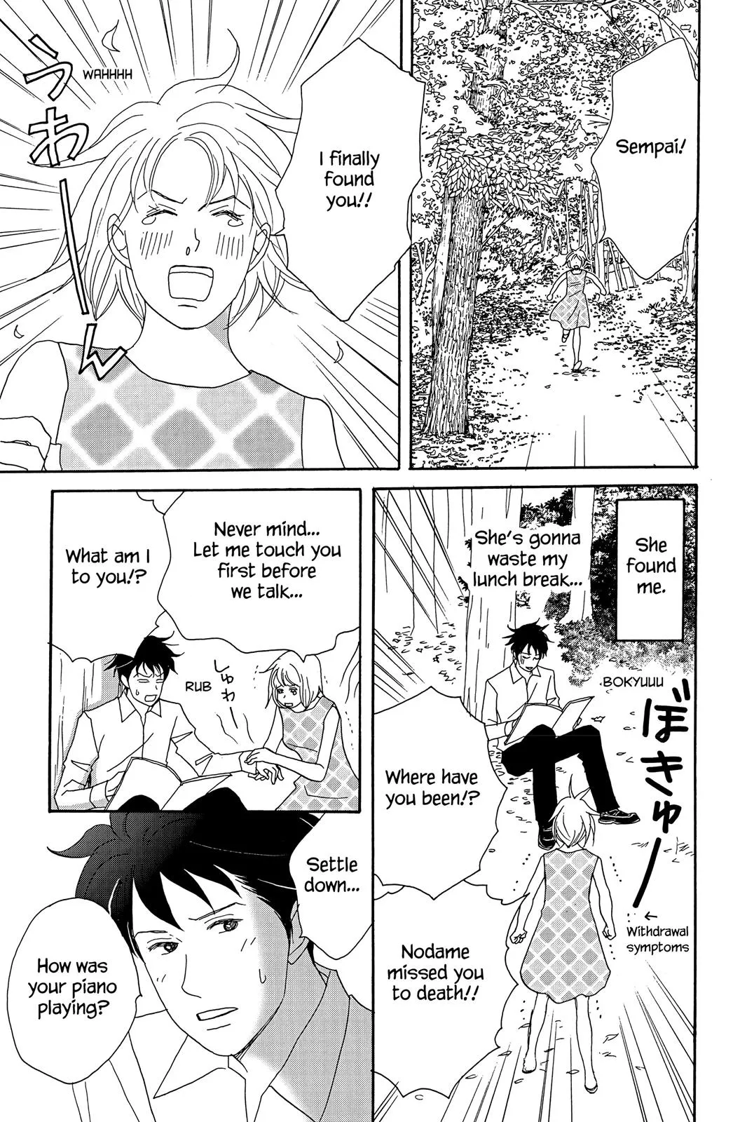 Nodame Cantable: Encore Opera Chapter Chapter 22 page 25 - 