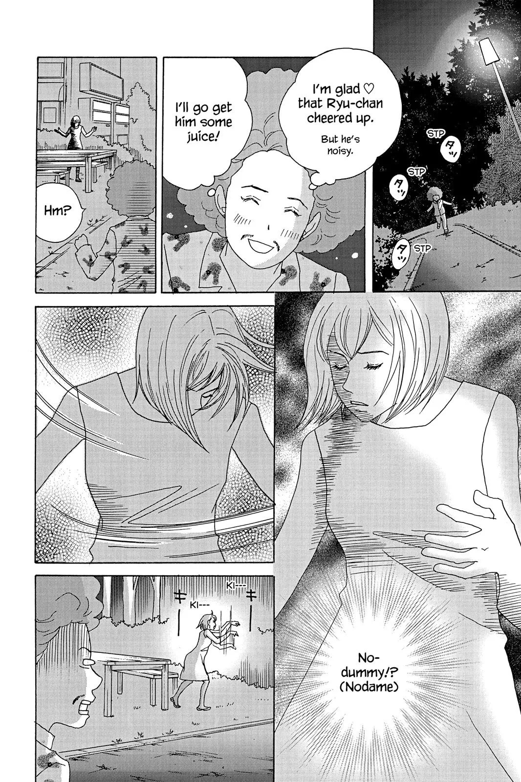 Nodame Cantable: Encore Opera Chapter Chapter 23 page 12 - 