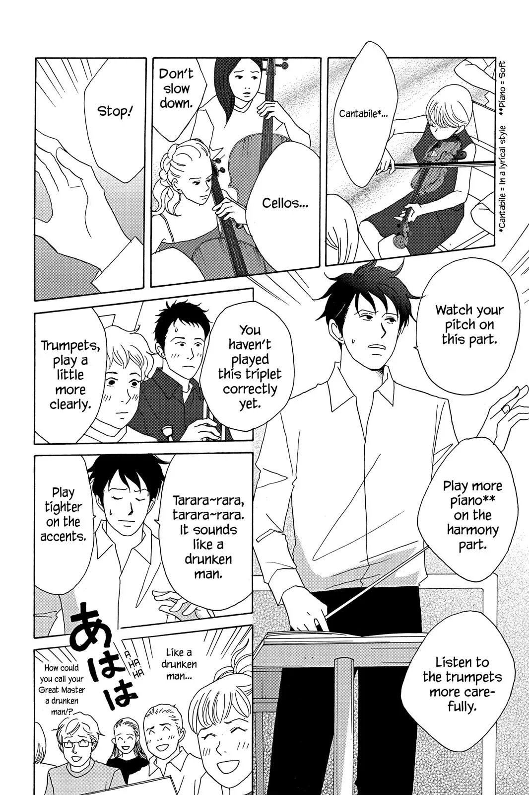 Nodame Cantable: Encore Opera Chapter Chapter 23 page 6 - 