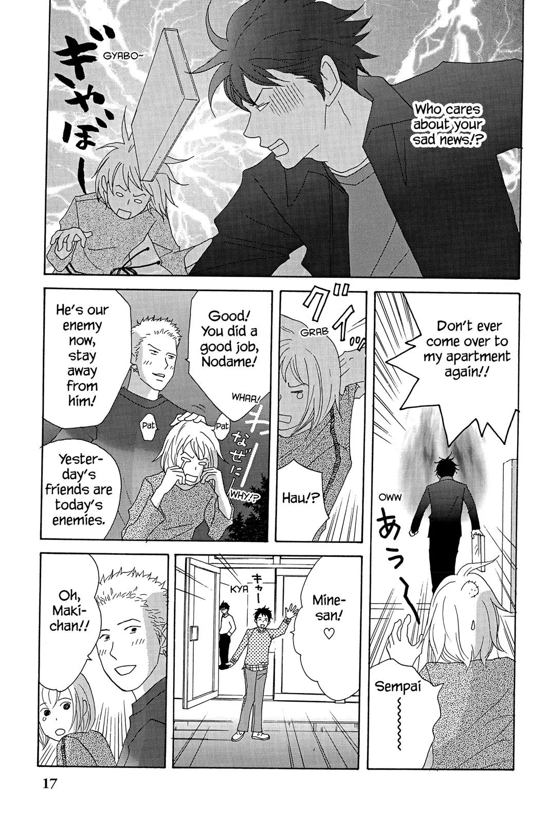 Nodame Cantable: Encore Opera Chapter Chapter 24 page 19 - 