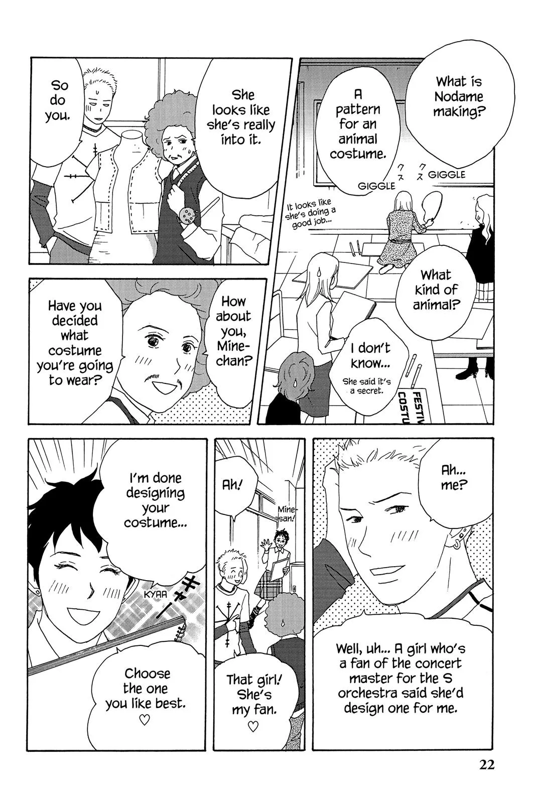 Nodame Cantable: Encore Opera Chapter Chapter 24 page 24 - 