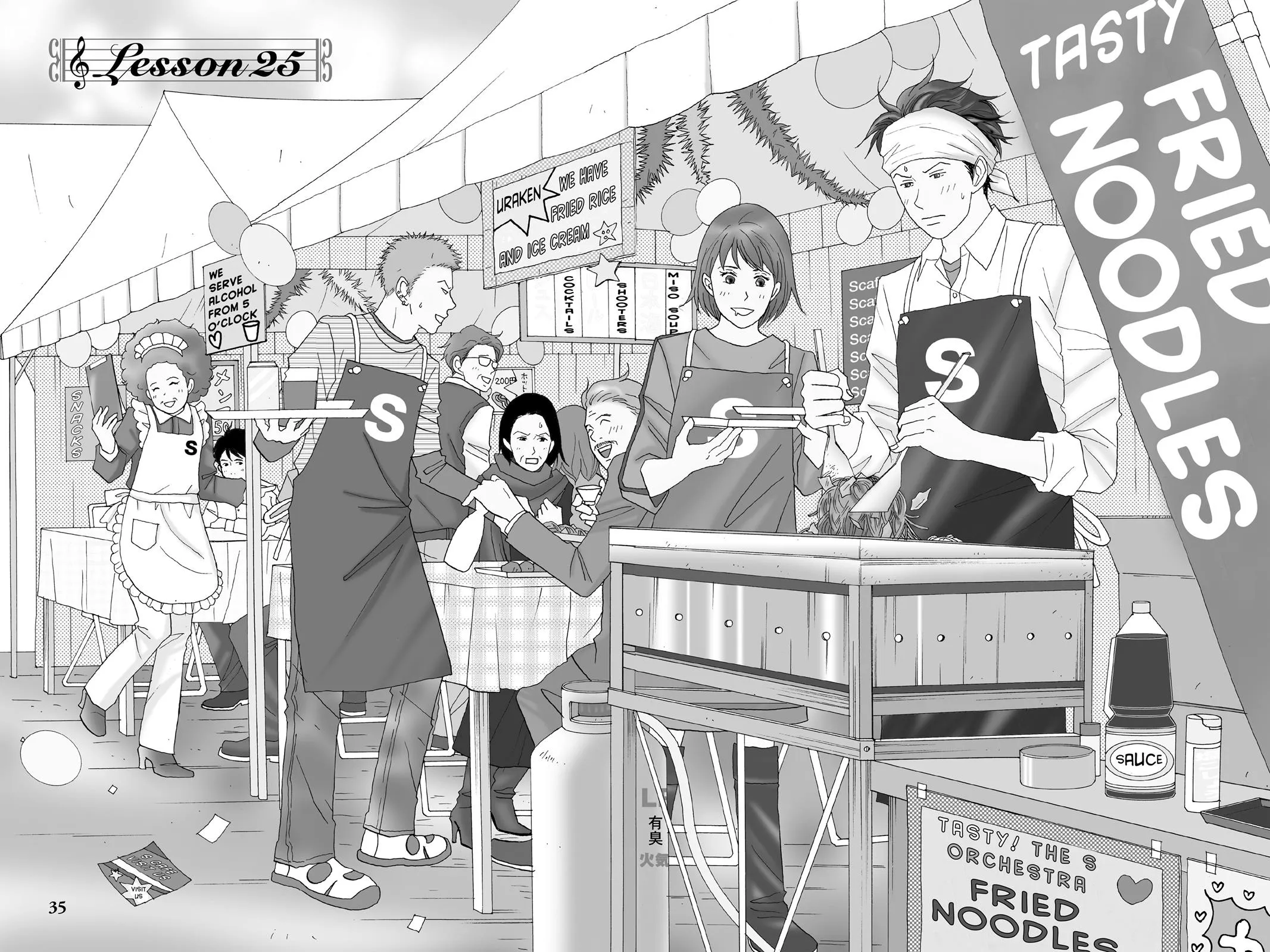 Nodame Cantable: Encore Opera Chapter Chapter 25 page 1 - 