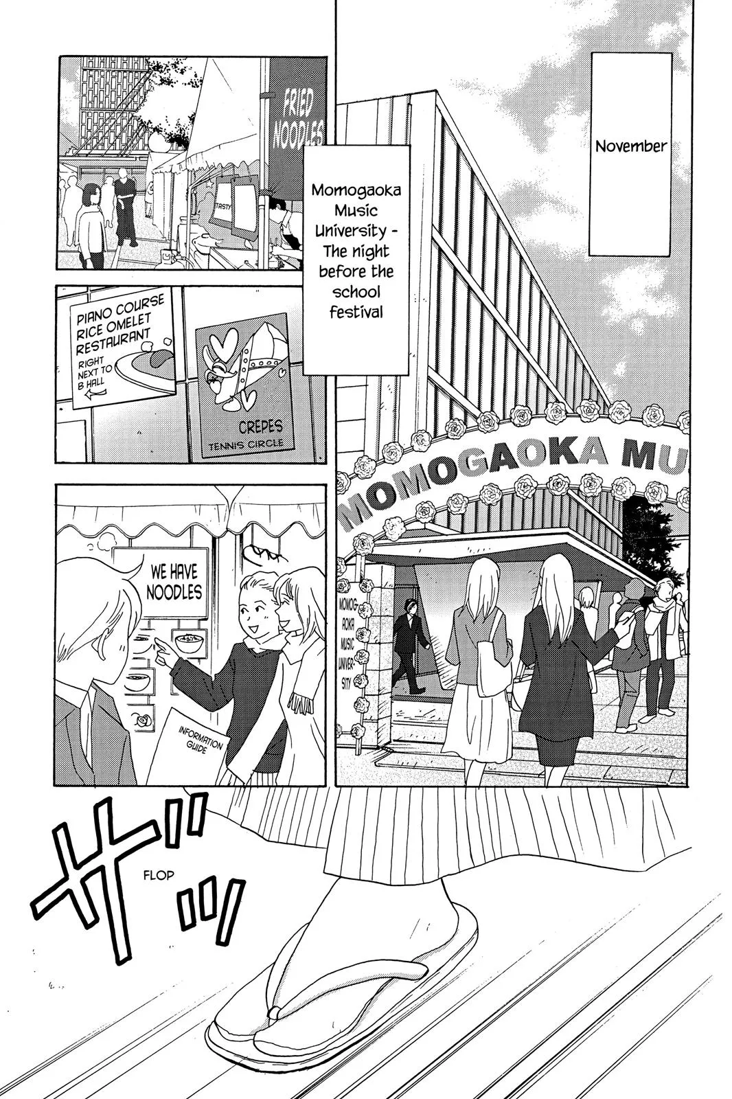 Nodame Cantable: Encore Opera Chapter Chapter 25 page 3 - 
