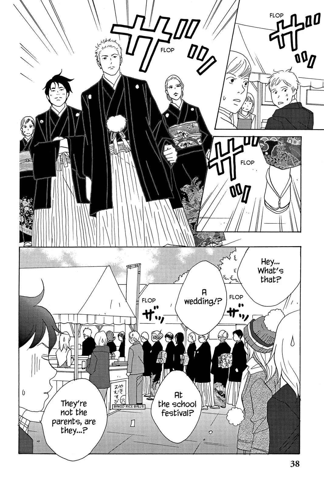 Nodame Cantable: Encore Opera Chapter Chapter 25 page 4 - 