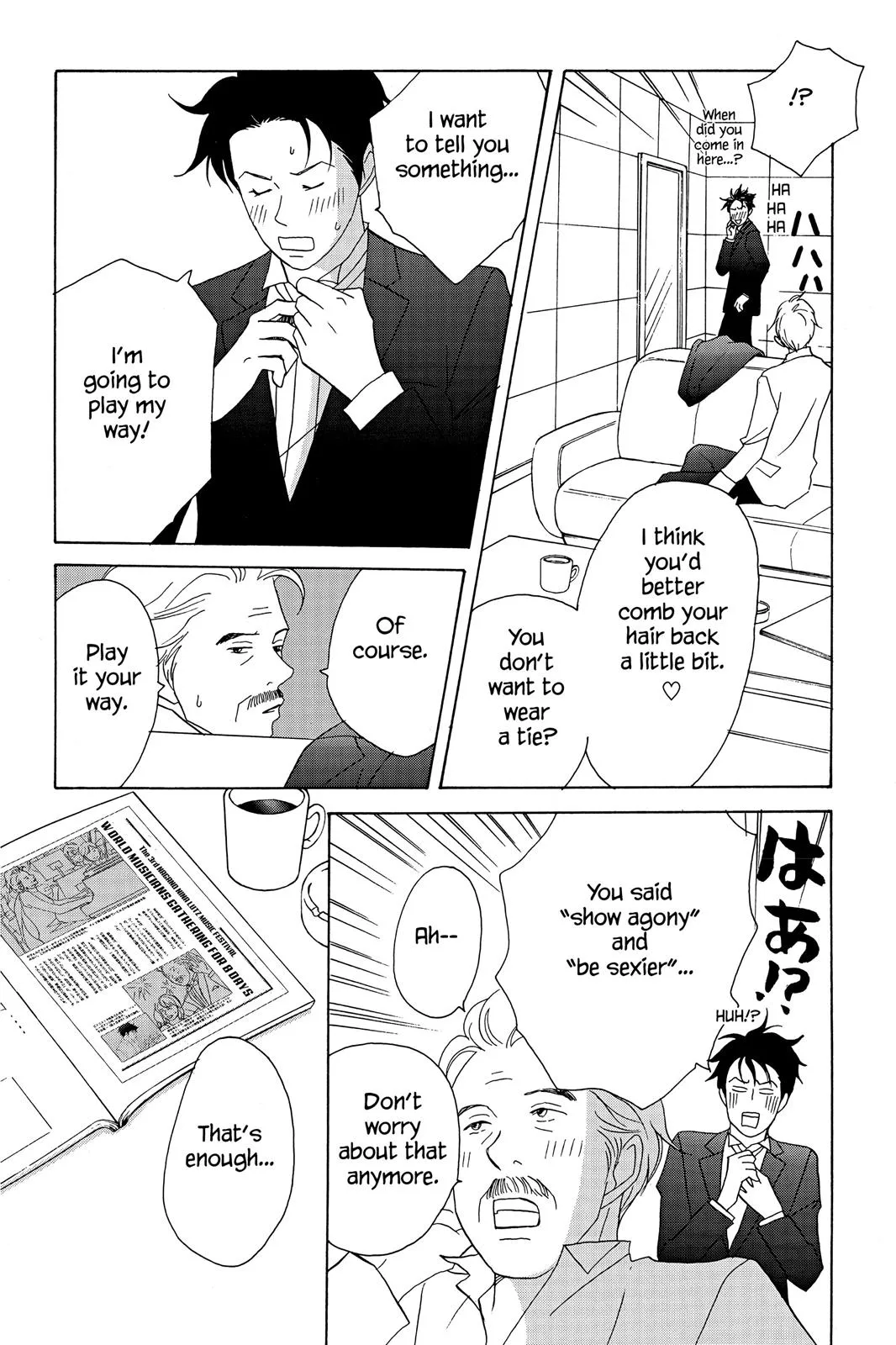 Nodame Cantable: Encore Opera Chapter Chapter 25 page 32 - 