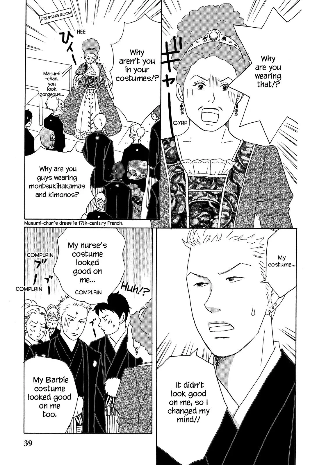 Nodame Cantable: Encore Opera Chapter Chapter 25 page 5 - 
