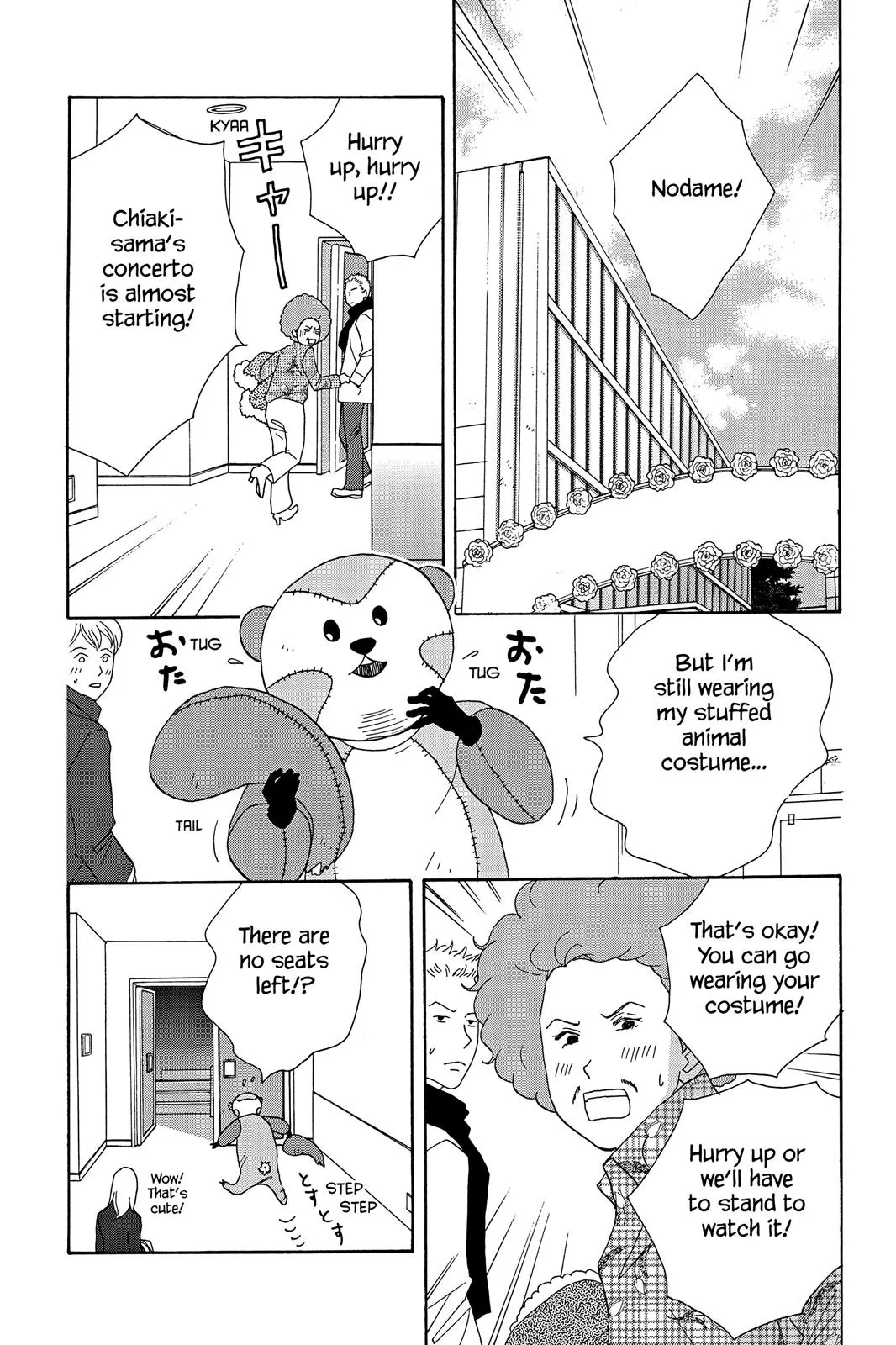 Nodame Cantable: Encore Opera Chapter Chapter 26 page 2 - 