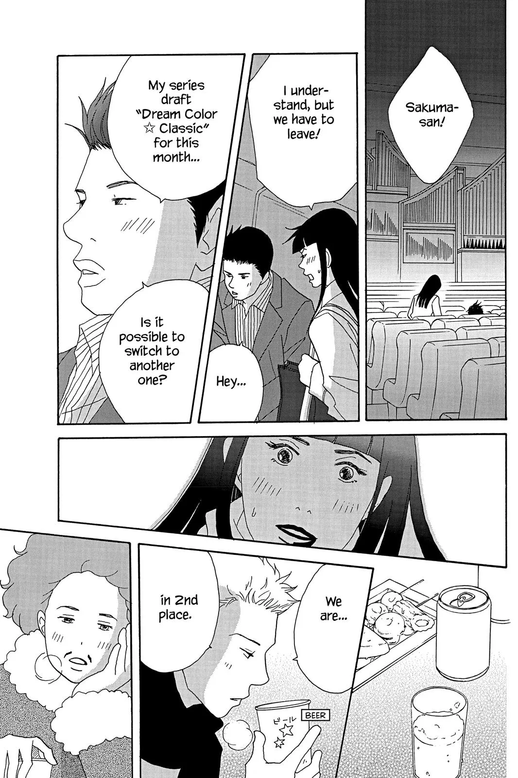 Nodame Cantable: Encore Opera Chapter Chapter 26 page 26 - 