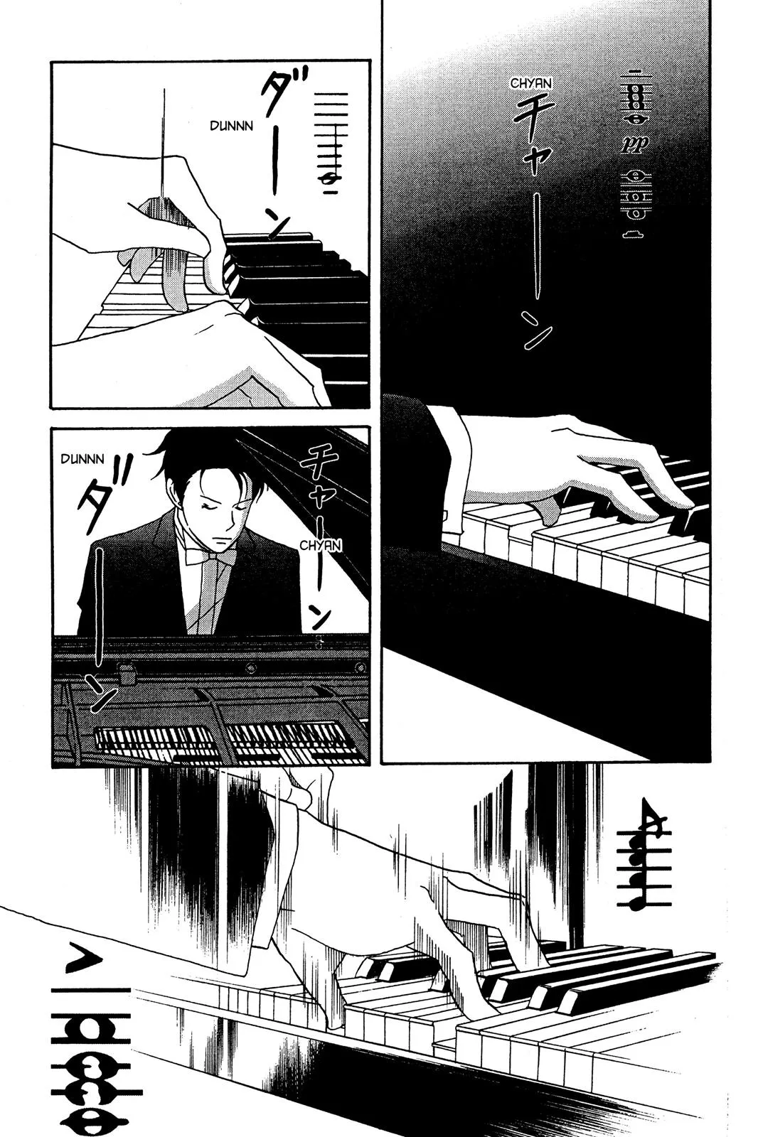 Nodame Cantable: Encore Opera Chapter Chapter 26 page 7 - 