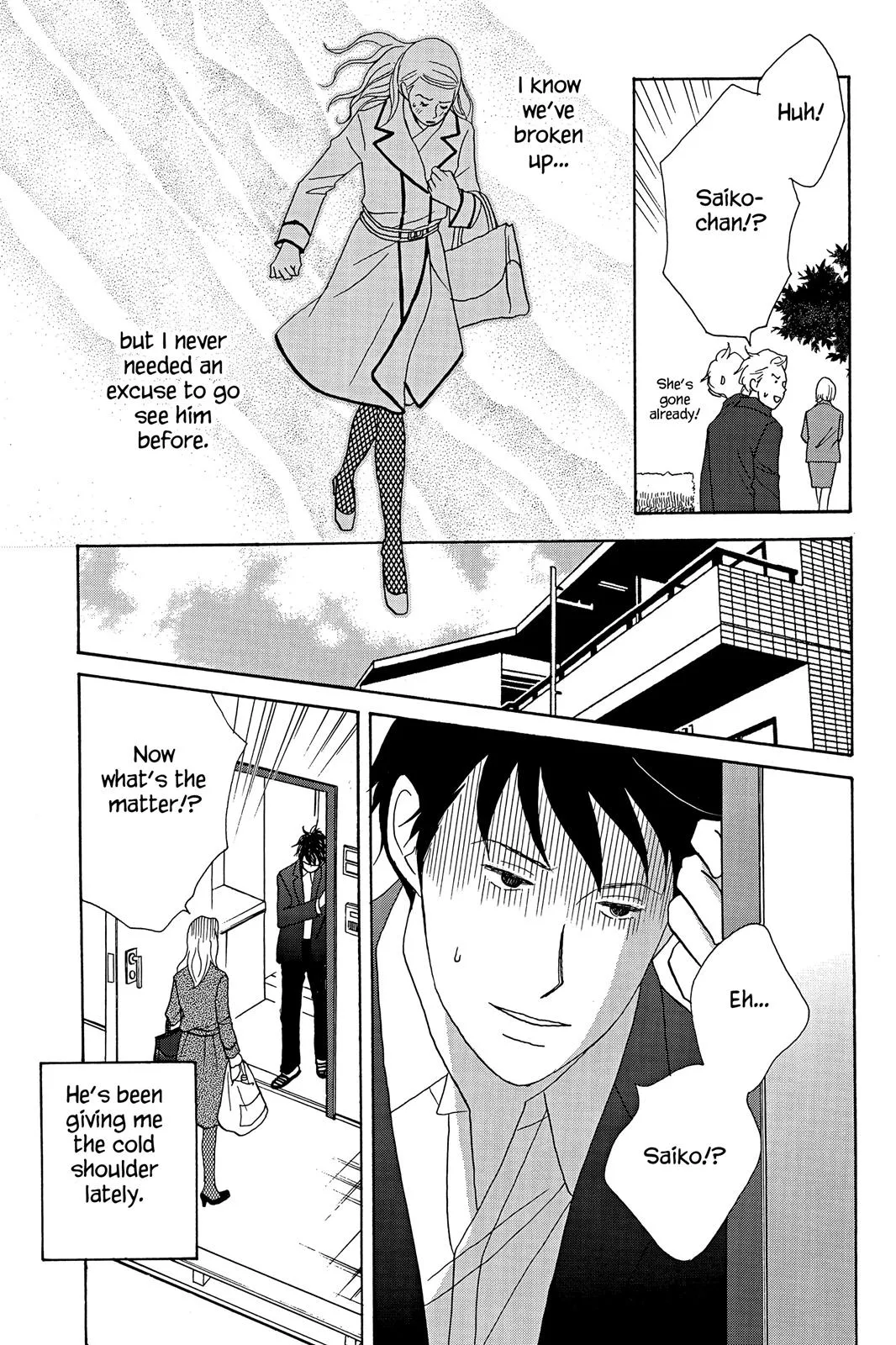 Nodame Cantable: Encore Opera Chapter Chapter 27 page 17 - 