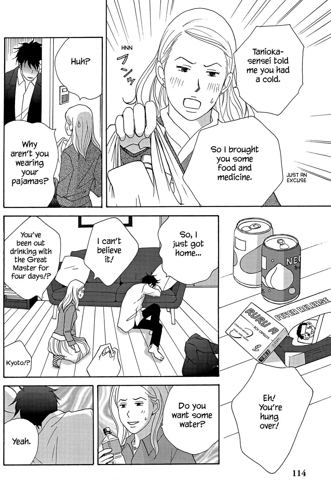 Nodame Cantable: Encore Opera Chapter Chapter 27 page 18 - 