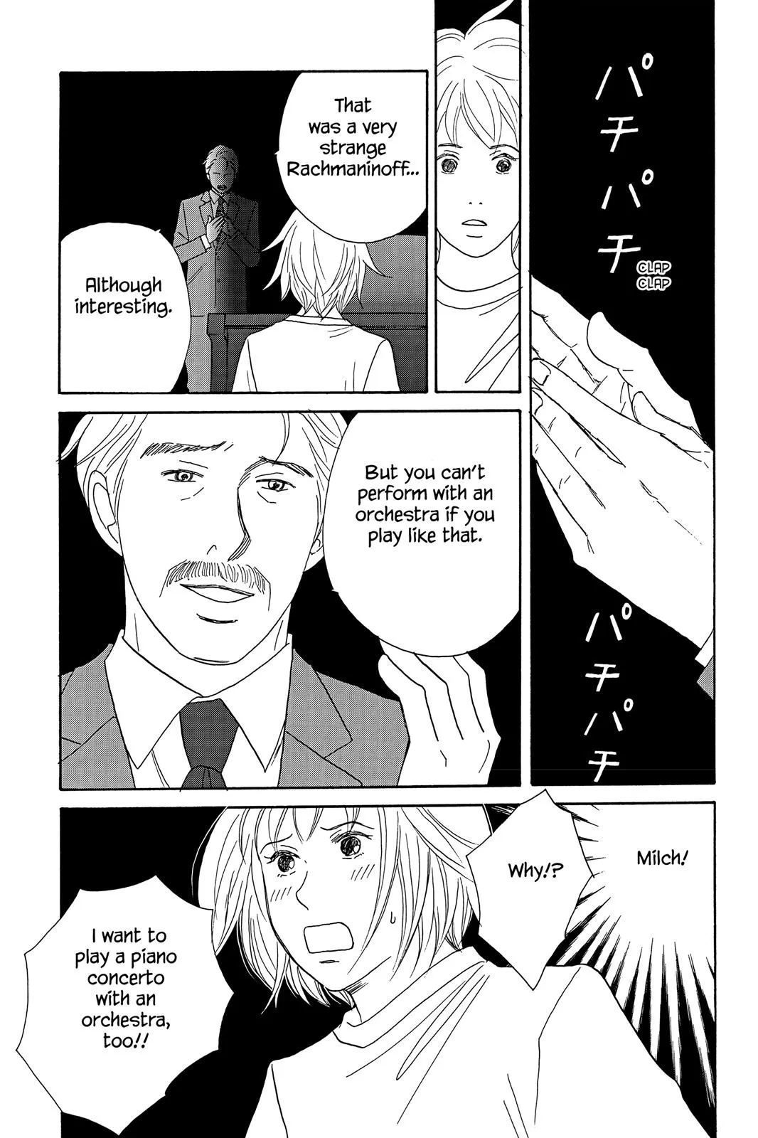 Nodame Cantable: Encore Opera Chapter Chapter 27 page 3 - 