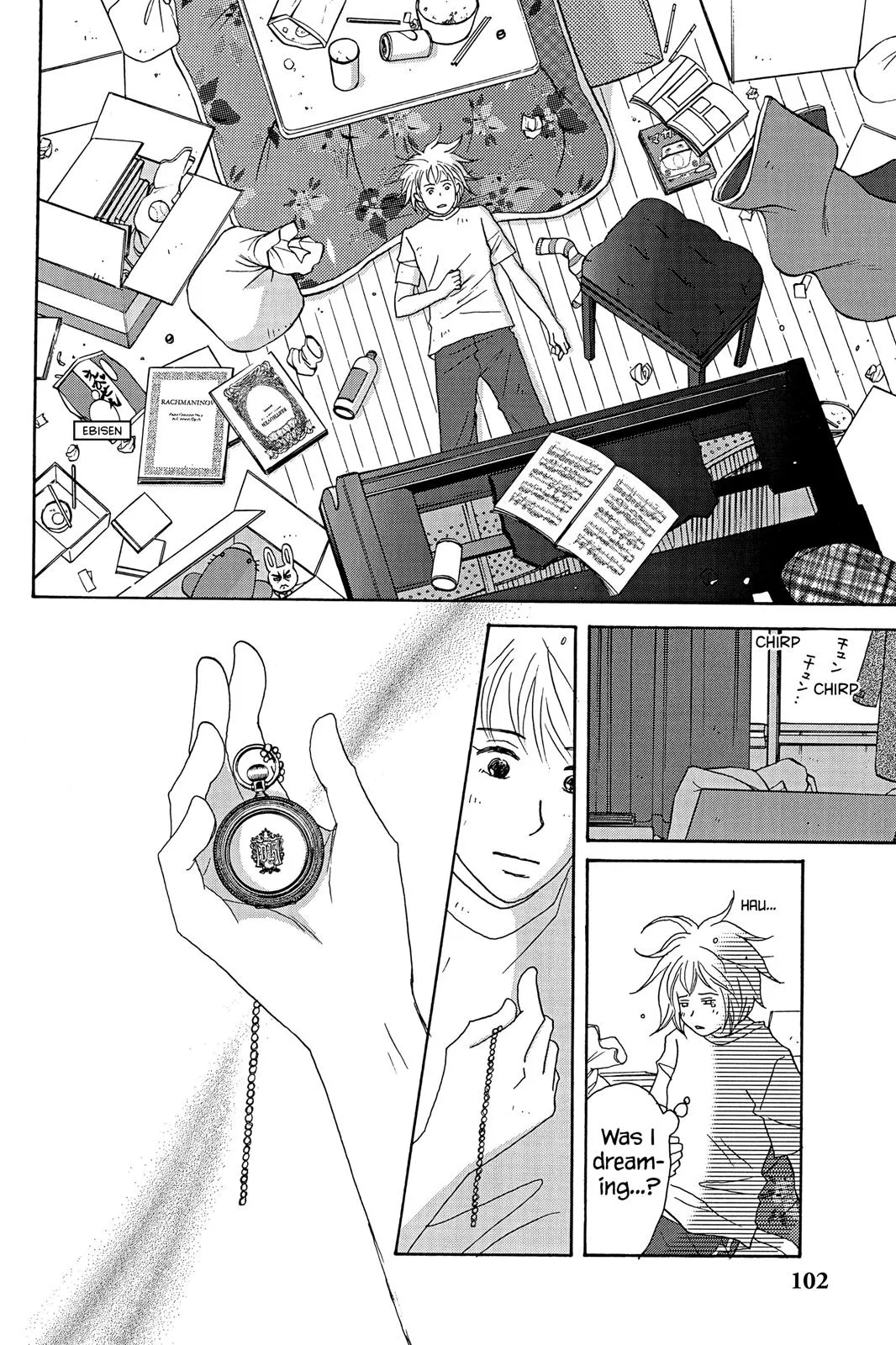 Nodame Cantable: Encore Opera Chapter Chapter 27 page 6 - 