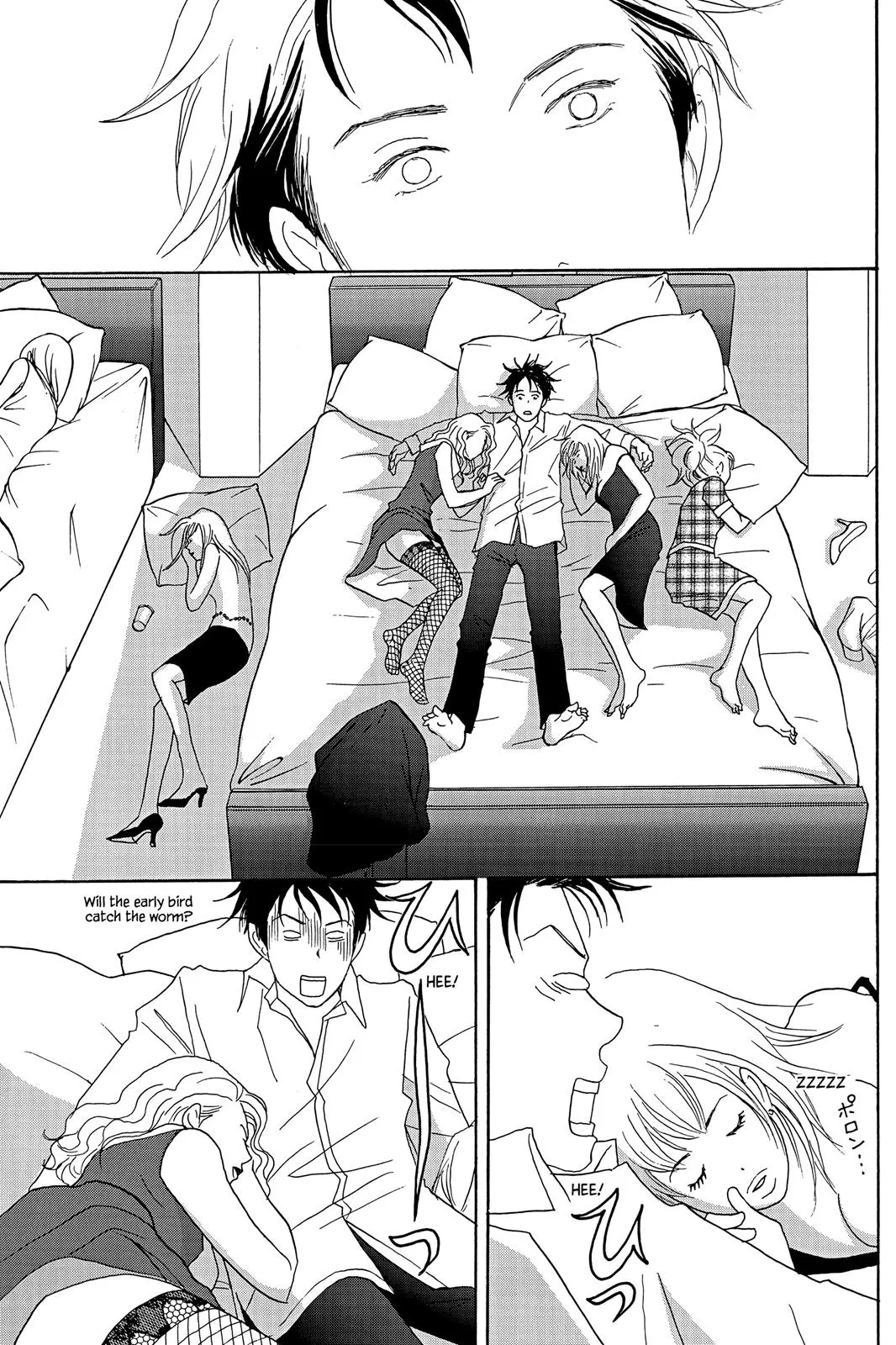 Nodame Cantable: Encore Opera Chapter Chapter 27 page 7 - 