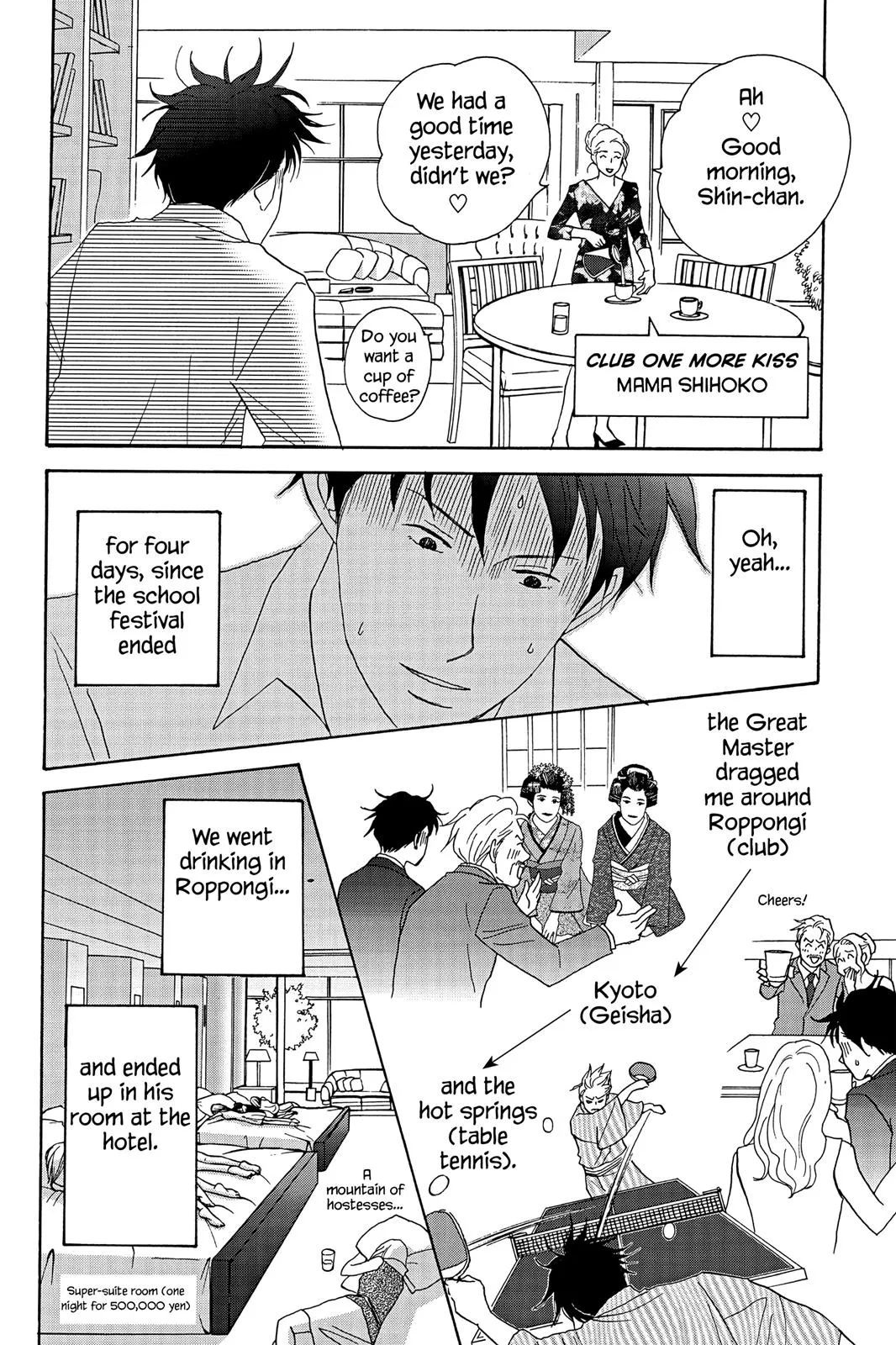 Nodame Cantable: Encore Opera Chapter Chapter 27 page 8 - 