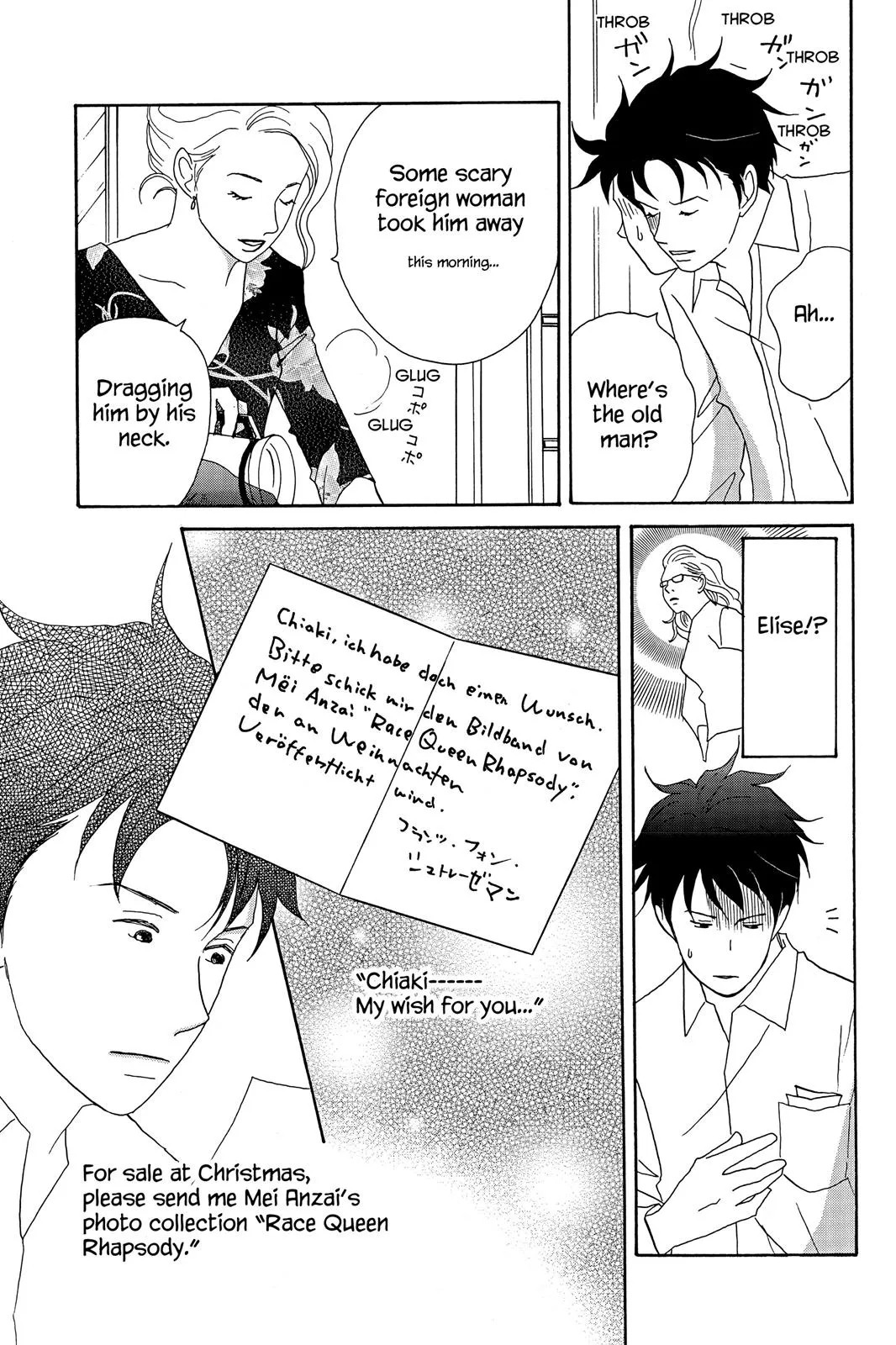 Nodame Cantable: Encore Opera Chapter Chapter 27 page 9 - 